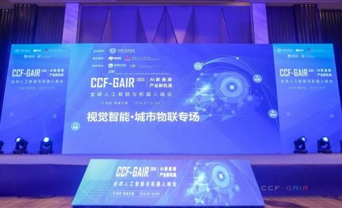 澎思科技申省梅 深度迁移学习,ai 大规模落地的希望 ccf gair 2020