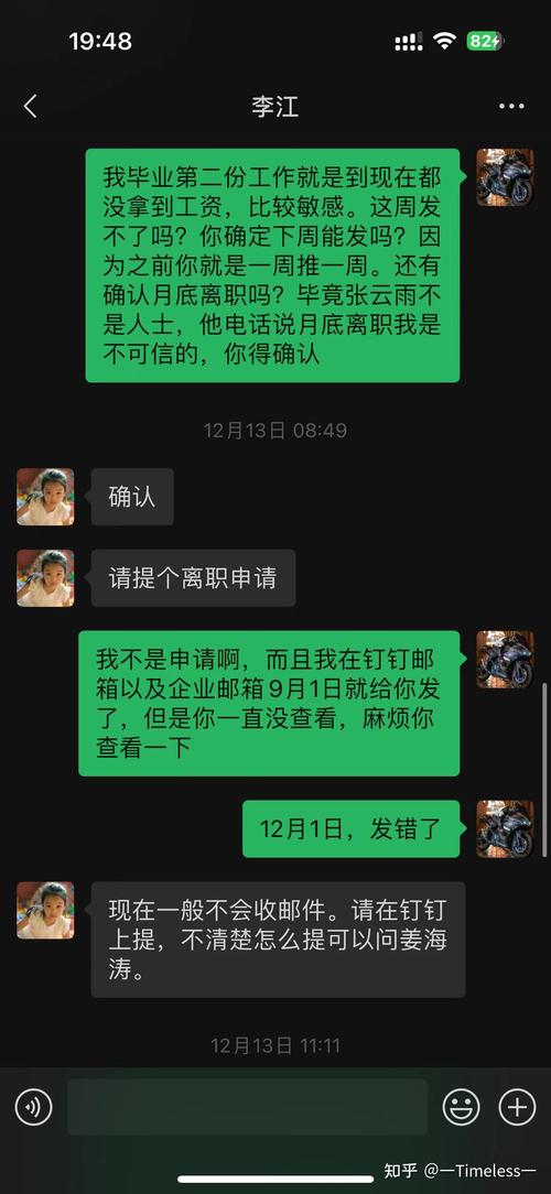 成都避坑成都酷云科技